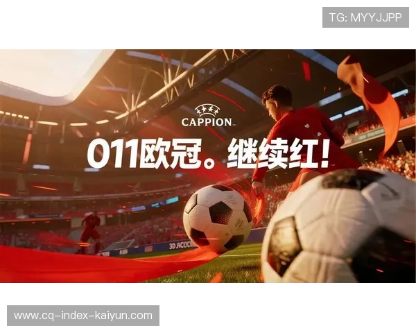 尼斯遭遇三连败,后防线伤病潮影响战绩 尼斯遭遇三连败,后防线伤病潮影响战绩