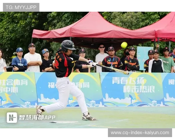 中国垒球协会快乐垒球活动走过多个城市，推动项目普及