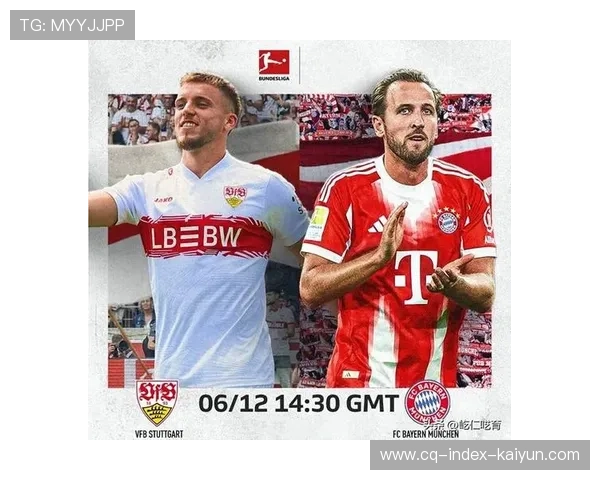 VAR介入取消斯图加特进球，拜仁客场保持零封