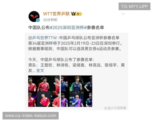 U23亚洲杯日本队公布名单，8名大学生球员入选，佐藤龙之介领衔出征