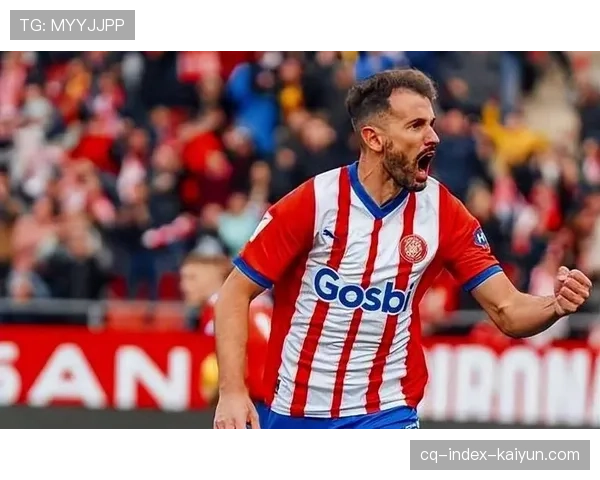 专家观点：赫罗纳的“黑马”赛季，是昙花一现还是模式成功？